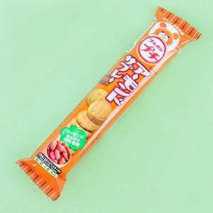 Bourbon Petit Almond Sable Cookies Sale With Paypal