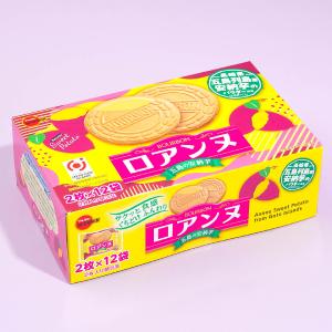 Bourbon Roanne Biscuit Sandwiches - Anno Sweet Potato Free Shipping For Sale