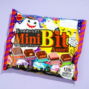 Bourbon Mini Bit Assorted Halloween Chocolate Bag Outlet Locations Sale Online