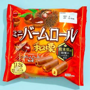 Bourbon Mini Baum Roll Snack Pack - Japanese Chestnut Marketable Online
