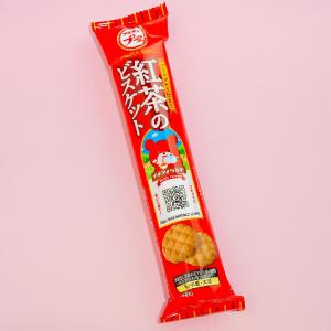 Bourbon Petit Earl Gray Tea Biscuits Cheap Big Sale