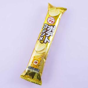 Bourbon Petit Potato Consommé Chips Clearance Newest