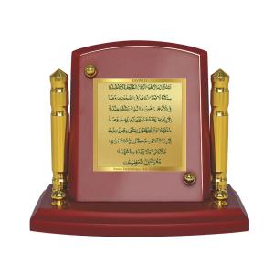 Diviniti 24K Gold Plated Ayatul Kursi Style Photo Frame for Car Dashboard, Home Decor, Tabletop, Showpiece and Gift  MDF1BP  (6.5x5.5 CM) Cheap Sale Manchester