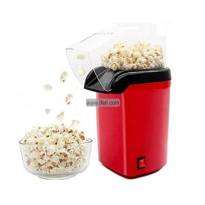 Sokany 1200W Popcorn Maker SK-299 Pay With Visa For Sale