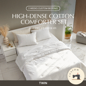 [2 weeks Custom Bedding] High-Dense Cotton Comforter Set - TWIN Cheap Sale New