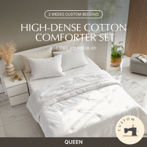 [2 weeks Custom Bedding] High-Dense Cotton Comforter Set - Queen Free Shipping 100% Original