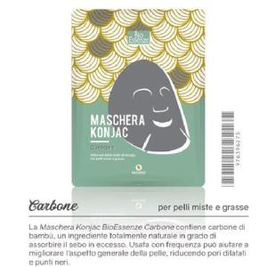 Maschera in spugna Konjac purificante al carbone Big Discount Cheap Pice