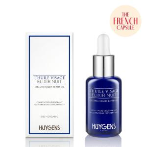 Organic Night Repair Oil Sale Fast Delivery