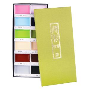 Kuretake Gansai Tambi Watercolour No.II Set of 12 Low Pice Fee Shipping Online