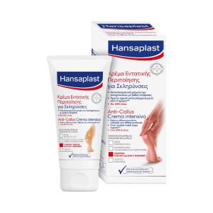 Hansaplast Anti Callus Trattamento Intensivo In Crema 75ml Cheap For Cheap