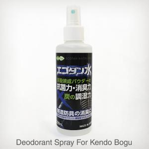 Shell Power Deodorant Spray Free Shipping Big Discount