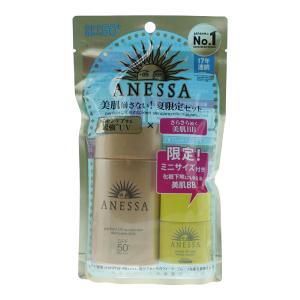 Shiseido Anessa Whitening Sunscreen 90g - Anessa Light Perfect BB Base Beauty Booster SPF50 25ml Buy Cheap Clearance