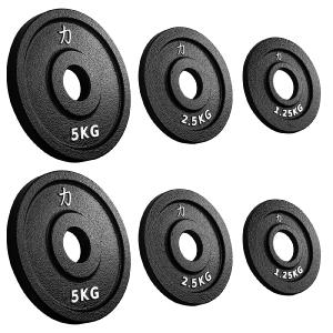 Riot Cast Iron Plate Package Powerlifting - 2 X 5KG, 2 X 2.5KG, 2 X 1.25KG Buy Cheap Visit New