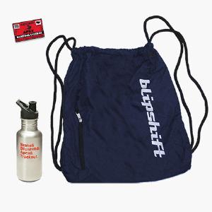 Tracksack Gift Pack internal Free Shipping Limited Edition