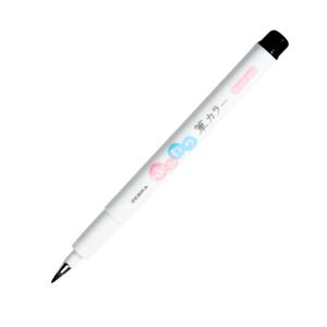 Zebra Funwari Brush Pen Popular Sale Online