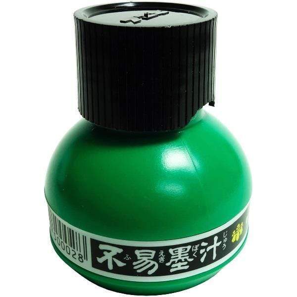 Yasutomo - Liquid Sumi Ink - 2oz Bottle Buy Cheap Reliable
