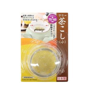 6.5-7.5cm Free Shipping For Sale