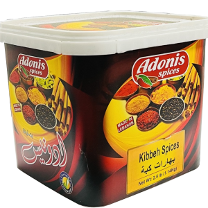 Adonis - Kibbeh Spices (2.5lb) Get To Buy Cheap Online