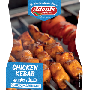 Adonis - Chicken Kebab, Quick Marinade 6 oz Clearance Online Official Site