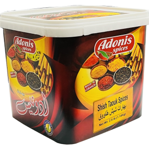 Adonis - Shish Taouk Spices (2.5 lb) Discount Recommend