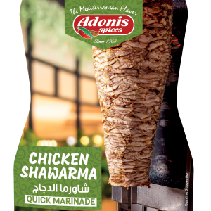 Adonis - Chicken Shawarma, Quick Marinade 6 oz Clearance Marketable