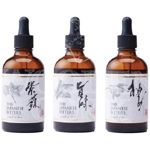 The Japanese Bitters Co. Umami & Yuzu & Shiso Bitters Bundle High Quality For Sale