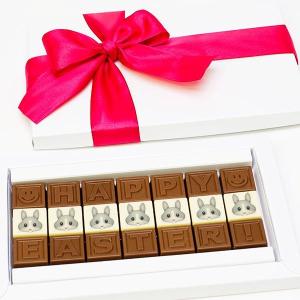 CHOCOGRAM HAPPY EASTER CHOCOLATES Free Shipping Clearance Store