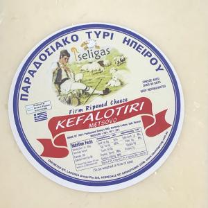 KEFALOTIRI CHEESE 100% Original Sale Online