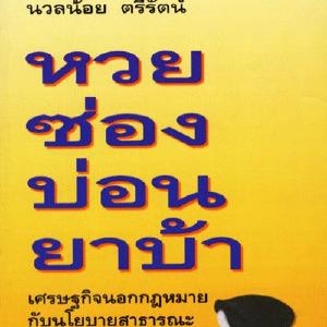 Affordable Cheap Pice
