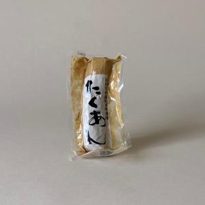 Takuan Daikon Pickle Sale Genuine