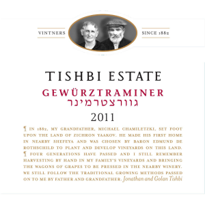 Tishbi Estate Gewurztraminer 750ml Sale Finishline