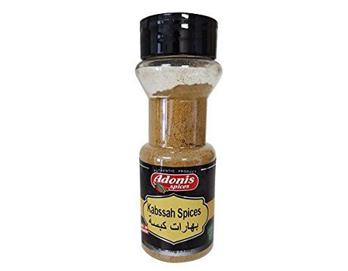 Adonis - Arabian Kabsah Spice 100g (Case of 12) Factory Outlet
