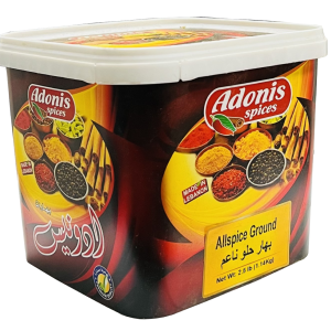 Adonis - Allspice Ground (2.5lb) Pay With Paypal Cheap Online