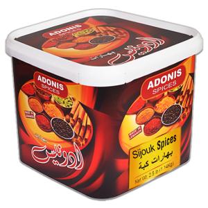 Adonis - Sijouk Ground Spices (2.5lbs) Outlet Supply