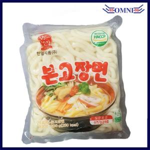 UDON NOODLE  3 X 200G/PKT (BUNDLE OF 3) Websites For Sale