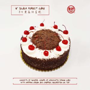 8" Black Forest Cake Outlet Supply