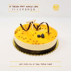 8" Passion Fruit Mousse Cake With Credit Card Online