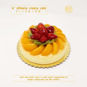 8" Japanese Light Cheesecake Lowest Pice Cheap Pice