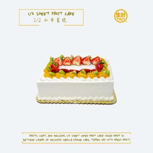 1/2 Sheet Fresh Mixed Fruit Cake Cheap Websites