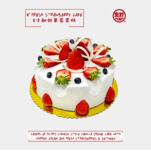 8" Fresh Strawberry Cake 2025 Sale Online