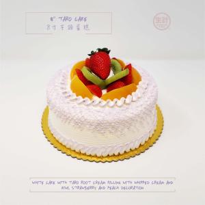 8" Fresh Taro Cake Sale Best Pices