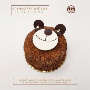 6" Chocolate Teddy Bear Cake Cheap Sale 2025 Unisex