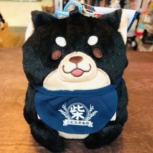 Chuken Mochi Shiba Pouch by SK Japan 13648 Outlet Huge Surprise
