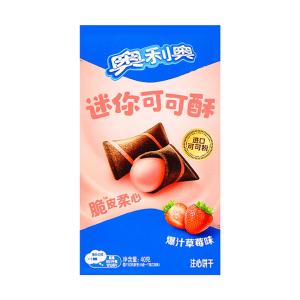 Oreo Mini Cocoa Pastries Free Shipping Huge Surprise