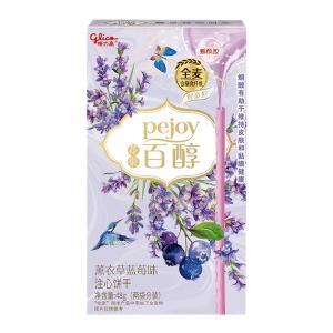 Glico Pejoy Cookie Sticks Cheap The Cheapest
