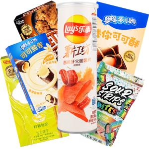 Ultimate Munchies Snack Pack Clearance Order
