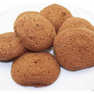 Chatila - Sugar Free Cookies - Chocolate Chip - 8 Count Clearance Get To Buy