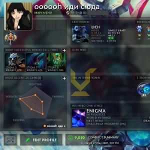 Legend I |  MMR: 3120 - Behavior: 9030 Marketable Online