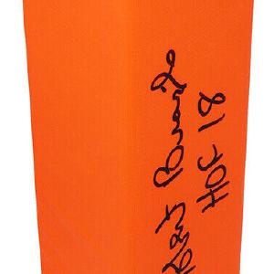 Robert Brazile (Houston Oilers) Signed Orange Endzone Football Pylon w/HOF - SS Clearance Explore