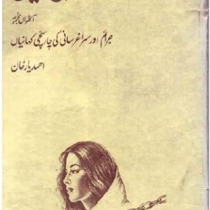 DOSRI BIVI -   Buy Cheap Pice